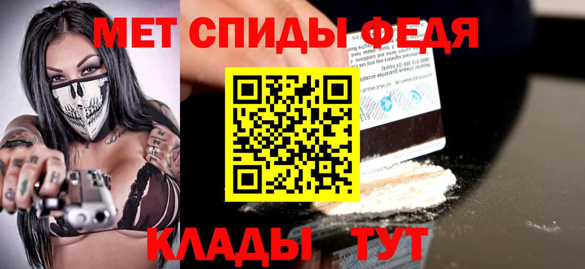 Трёхгорный  АМФЕТАМИН Premium  АМФЕТАМИН  АМФЕТАМИН  Вход с VPN 