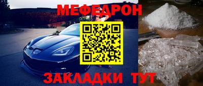 амфетамин Кинель