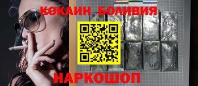 кокаин Кимры