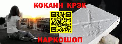 кокаин Кимры