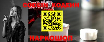 амфетамин Кинель