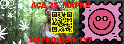 амфетамин Кинель
