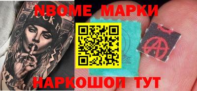 амфетамин Кинель