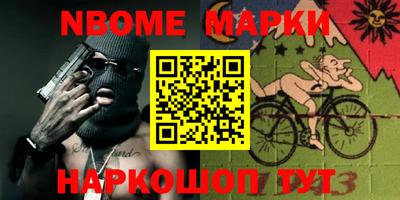 амфетамин Кинель