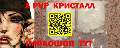 амфетамин Кинель
