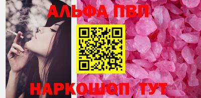 амфетамин Кинель