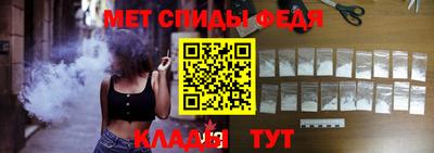 амфетамин Кинель