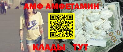 амфетамин Кинель