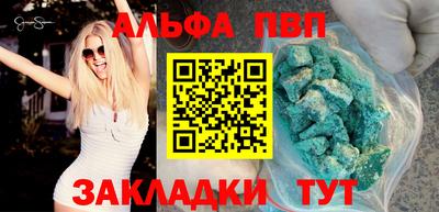 амфетамин Кинель