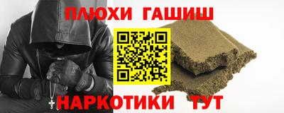 кокаин Кимры