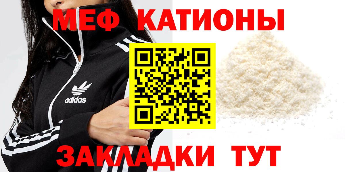 Трёхгорный  Меф  Вход с VPN  Мефедрон мука  МЯУ-МЯУ 4 MMC 