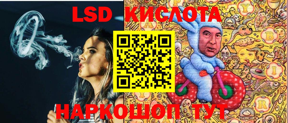 Наркотические марки 1500мкг Трёхгорный