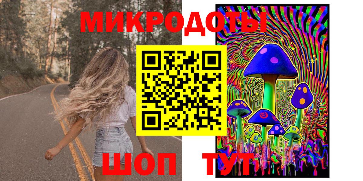 Псилоцибиновые грибы Magic Shrooms Трёхгорный