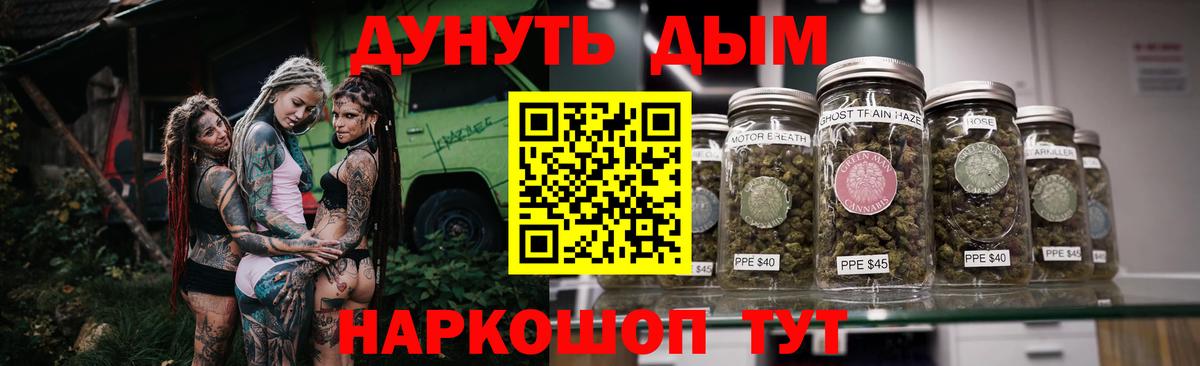 Каннабис планчик  Вход с VPN  Трёхгорный  Шишки марихуана THC 21% 